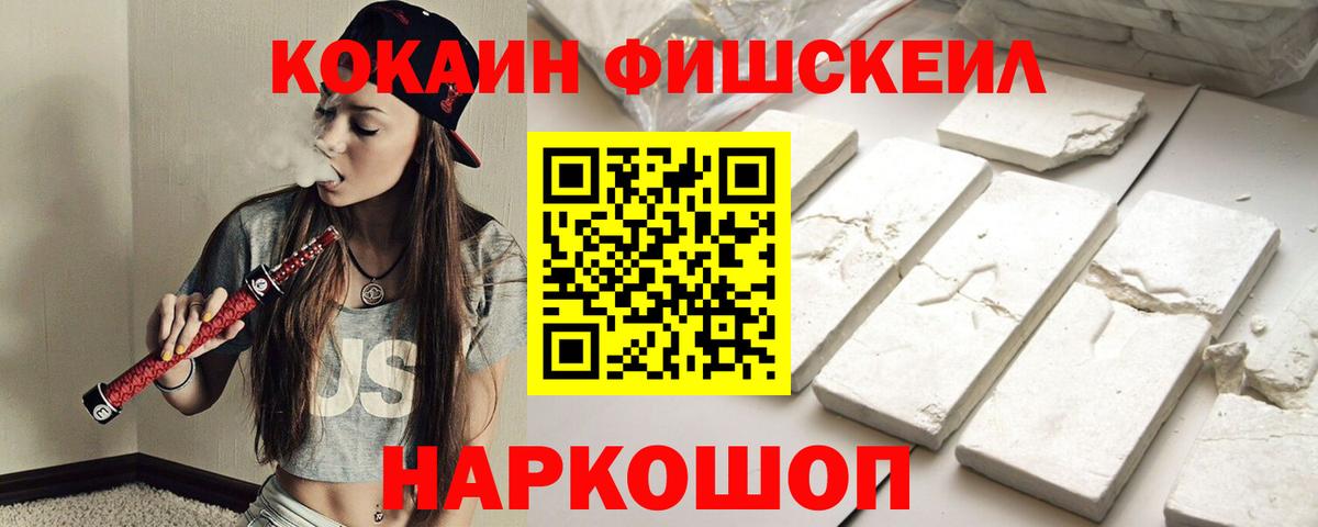 Кокаин Columbia Узловая