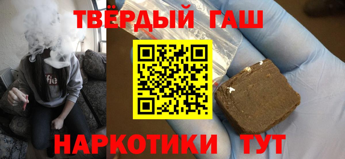 ГАШ Cannabis Узловая