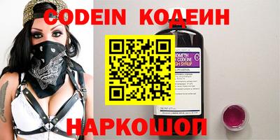 PSILOCYBIN Обнинск