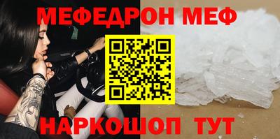 синтетический гашиш Нягань