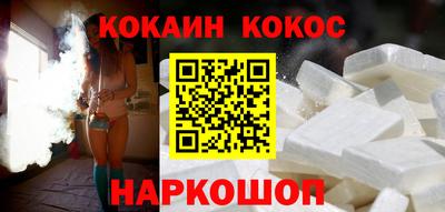 PSILOCYBIN Обнинск