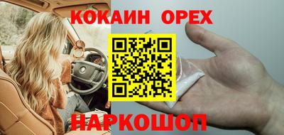 синтетический гашиш Нягань
