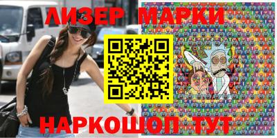 PSILOCYBIN Обнинск