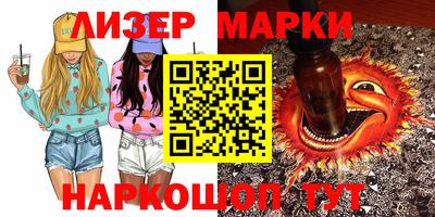 PSILOCYBIN Обнинск