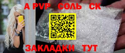 синтетический гашиш Нягань