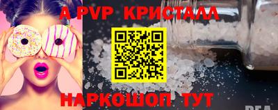 синтетический гашиш Нягань