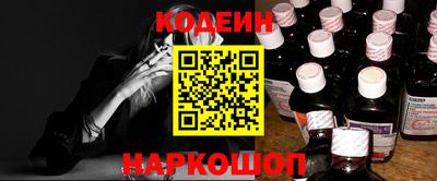 синтетический гашиш Нягань