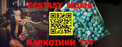 синтетический гашиш Нягань