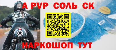 mdpv Обь