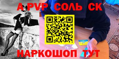 синтетический гашиш Нягань