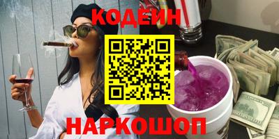 синтетический гашиш Нягань