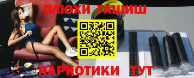 синтетический гашиш Нягань
