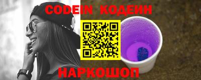 синтетический гашиш Нягань