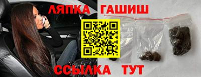 синтетический гашиш Нягань