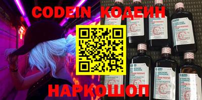 PSILOCYBIN Обнинск