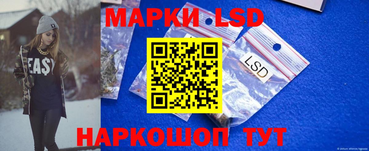 Узловая  LSD-25 экстази кислота  LSD-25 экстази ecstasy  Вход с VPN 