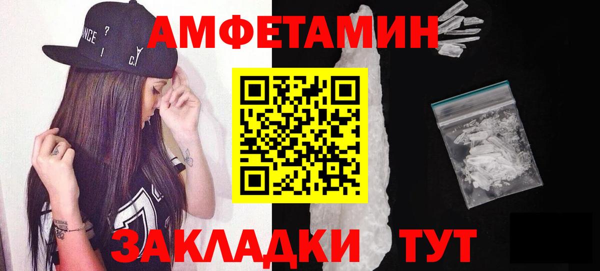 Первитин винт  Метамфетамин  Узловая  Вход с VPN 