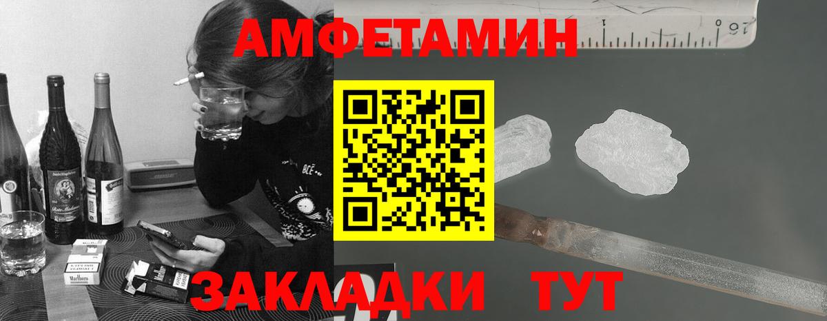 МЕТАМФЕТАМИН винт Узловая