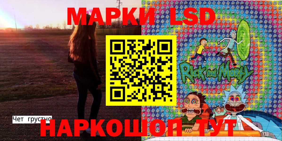 Марки N-bome 1,8мг  Наркотические марки  Вход с VPN  Узловая  Марки N-bome 1,8мг 