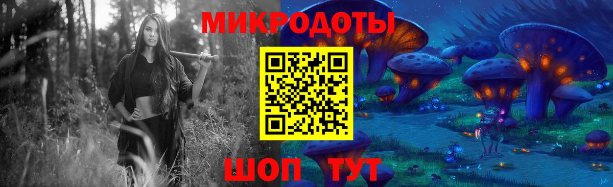 Псилоцибиновые грибы мицелий Узловая